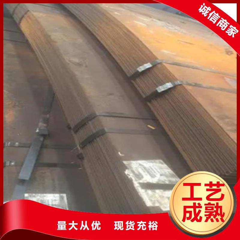 耐候板合金板全品類現貨實力大廠家