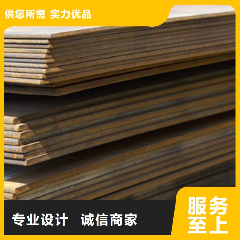 高強板船板實體誠信廠家當地供應商