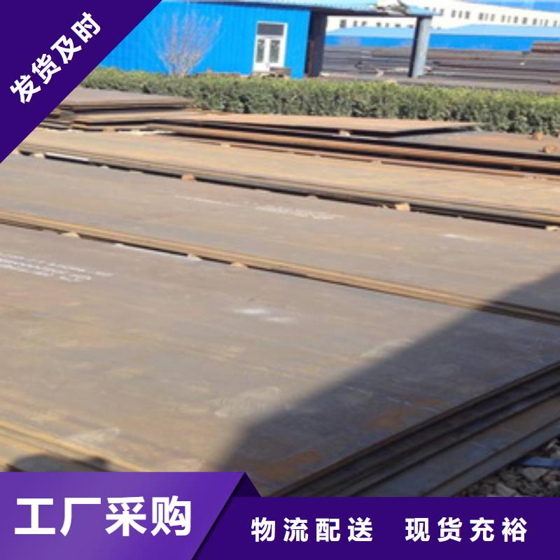 高強板_合金板N年生產經驗廠家直銷售后完善