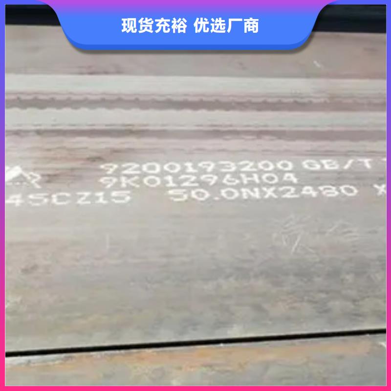 高強板-風塔結構鋼廠家廠家貨源穩定同城貨源