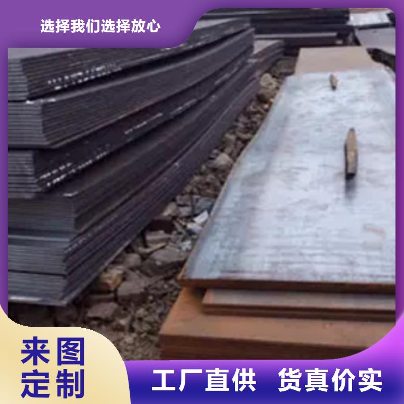 高強板合金板定金鎖價貨源報價