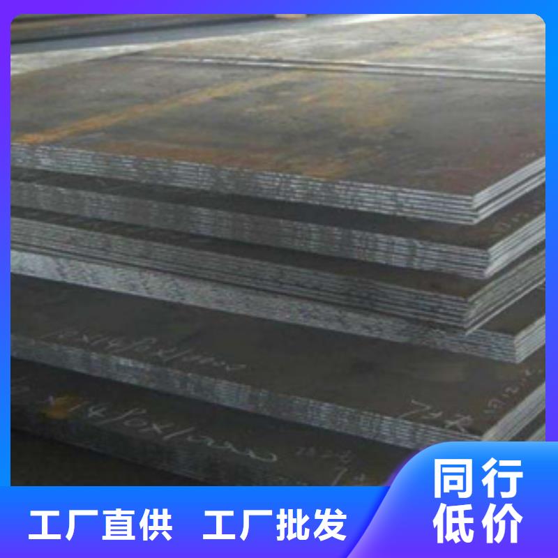 高建板【船板】現貨齊全售后無憂加工定制