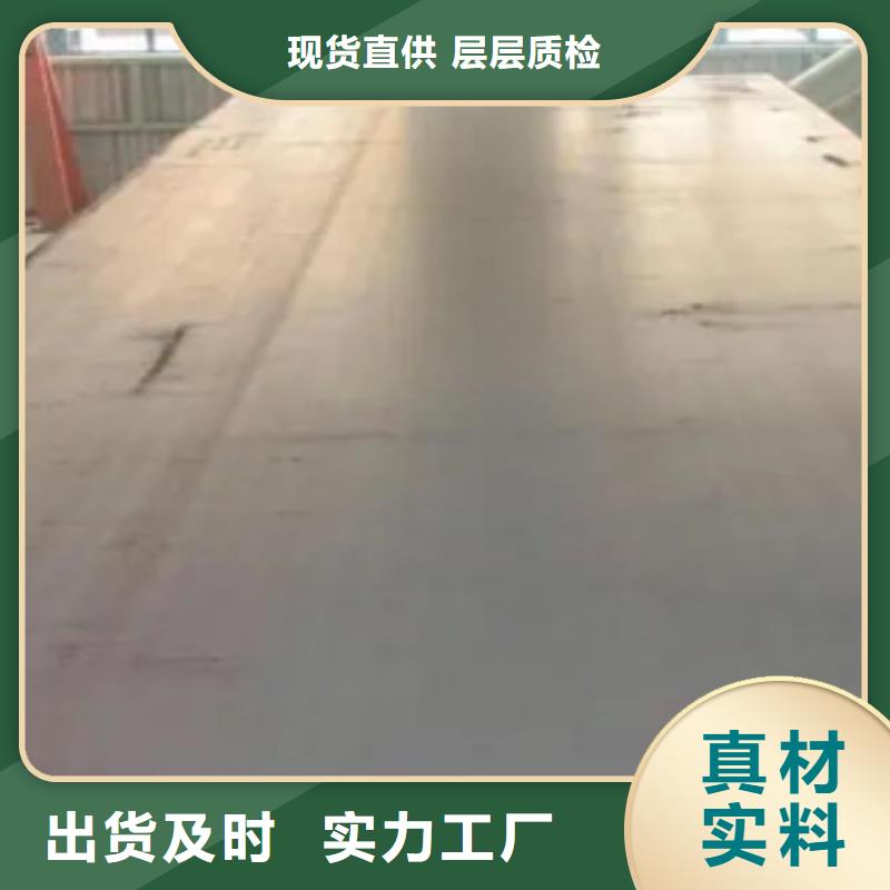 【高建板】風塔結構鋼廠家從源頭保證品質當地供應商