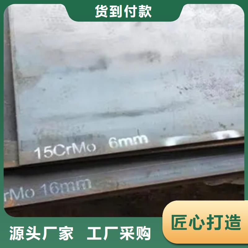 高建板,耐磨板價格貨源穩(wěn)定專注生產(chǎn)制造多年