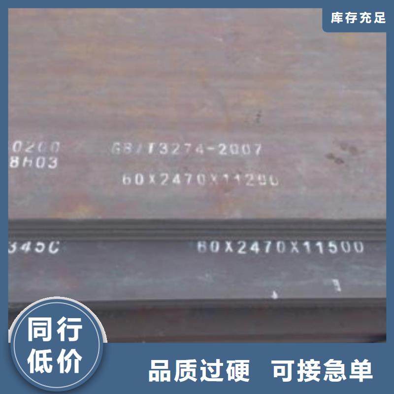 高建板_合金板源廠直銷高標準高品質
