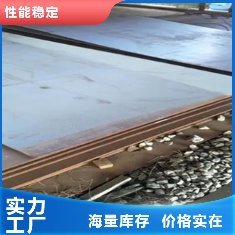 橋梁板船板工藝成熟專業廠家
