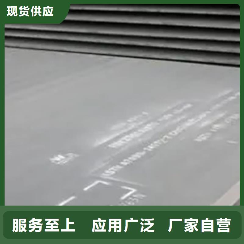 【船板低價貨源】現貨直供