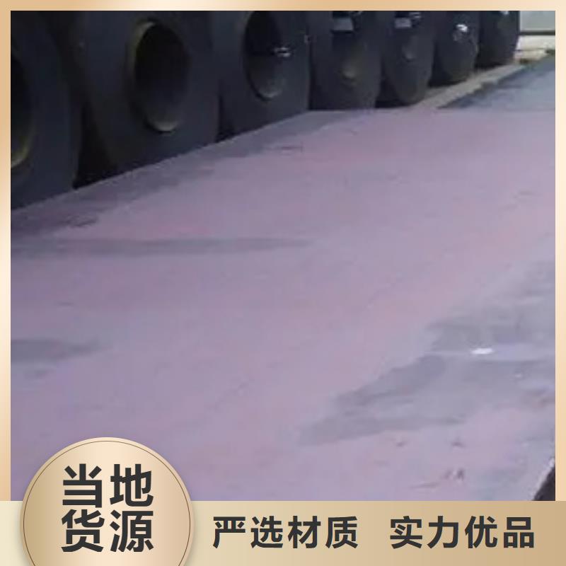 船板耐候板生產廠家庫存量大品質可靠