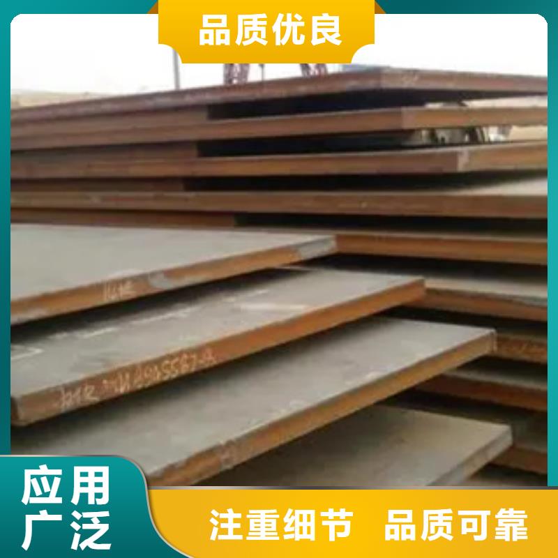船板合金板一站式供應當地經銷商