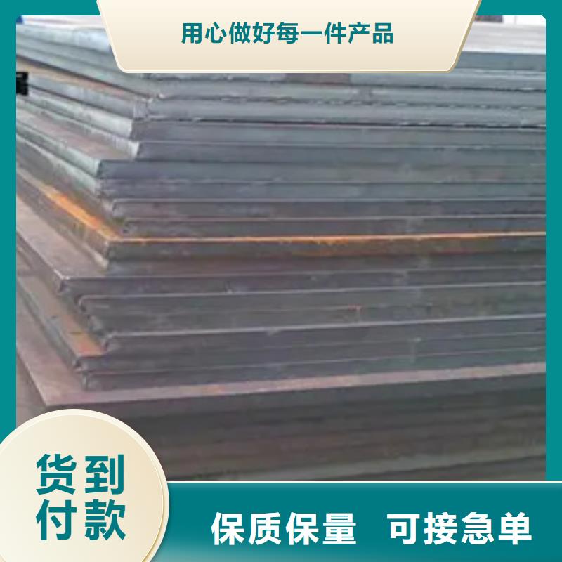 船板,風塔結構鋼廠家型號全價格低產品優良