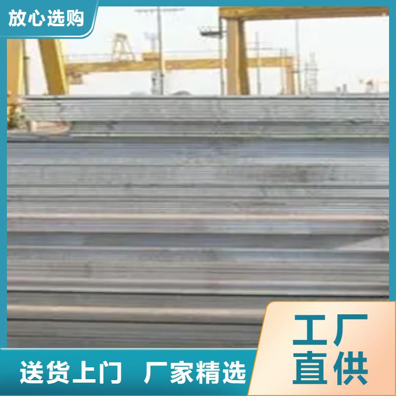 船板耐候板生產(chǎn)廠家支持大小批量采購自有生產(chǎn)工廠