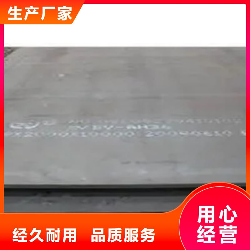 船板_合金板品質(zhì)有保障快速發(fā)貨