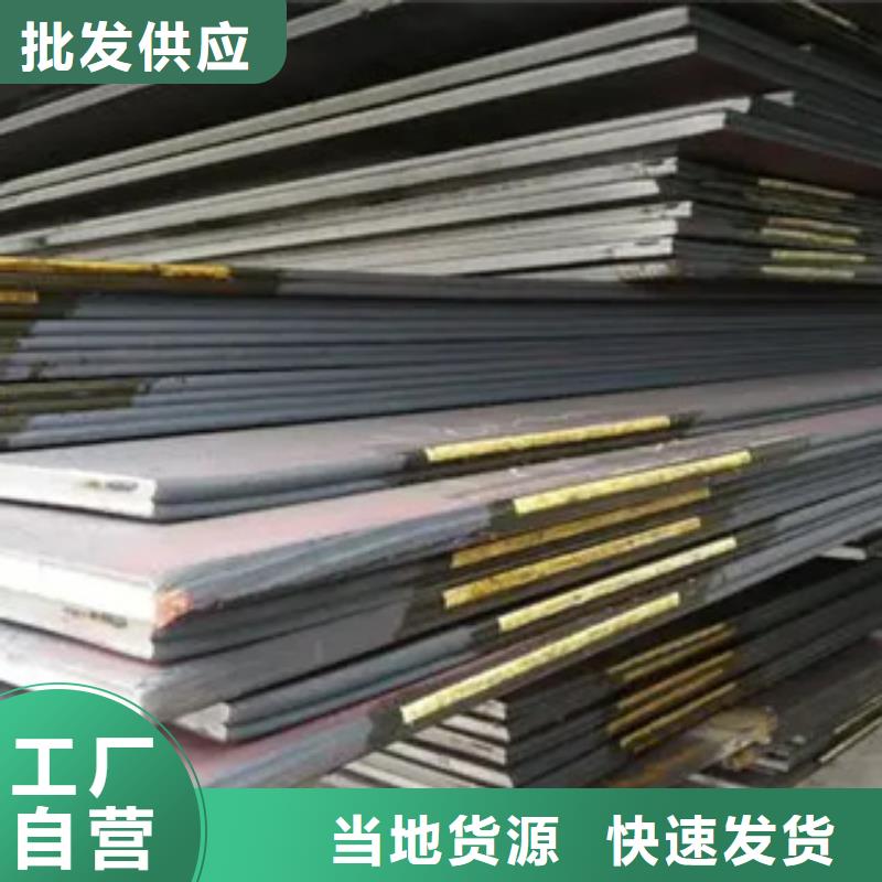 船板_耐磨板當地貨源購買的是放心