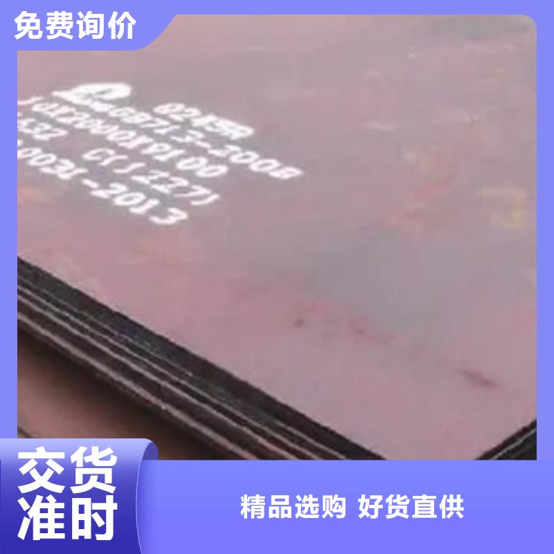 船板風塔結構鋼每一處都是匠心制作產地直供