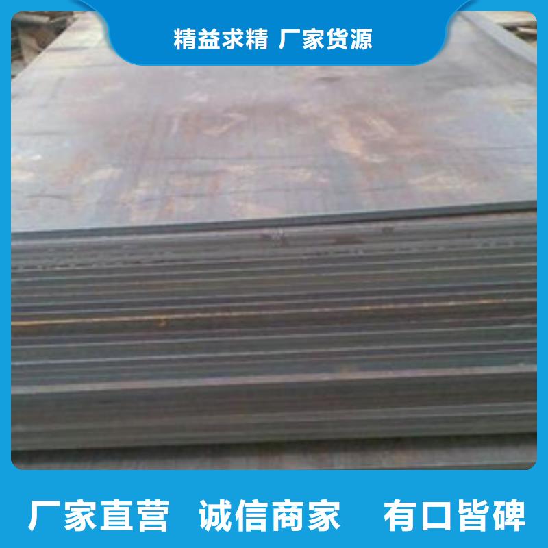 容器鋼板高強板生產廠家質量層層把關當地貨源