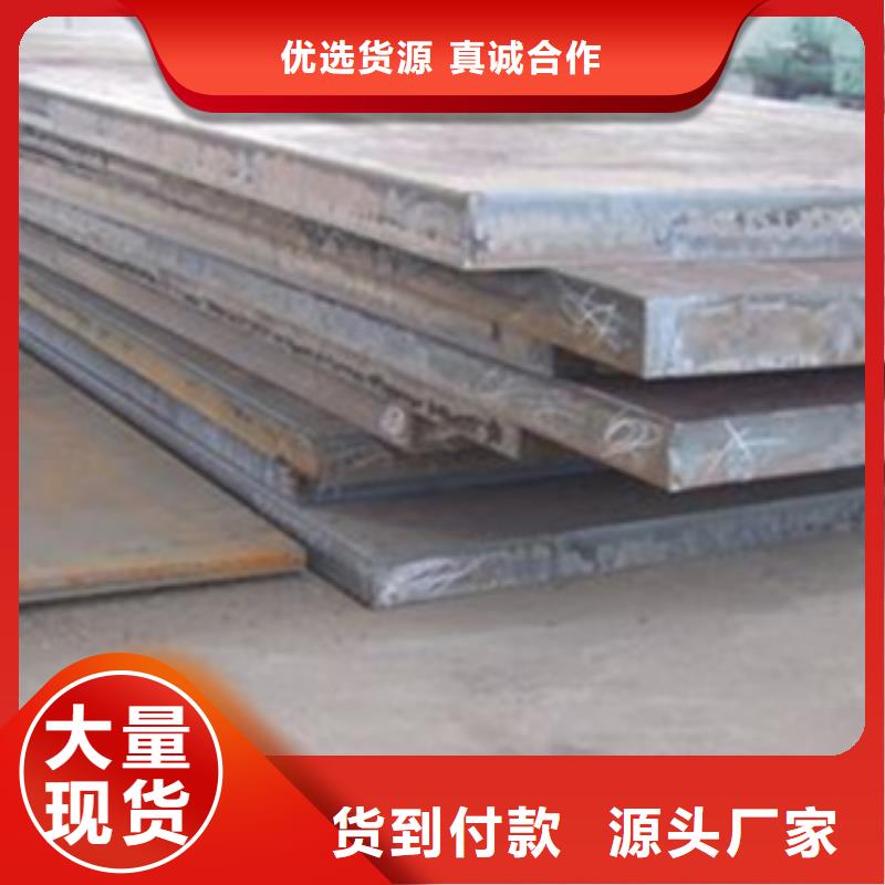 容器鋼板_合金板使用壽命長久廠家擁有先進的設備