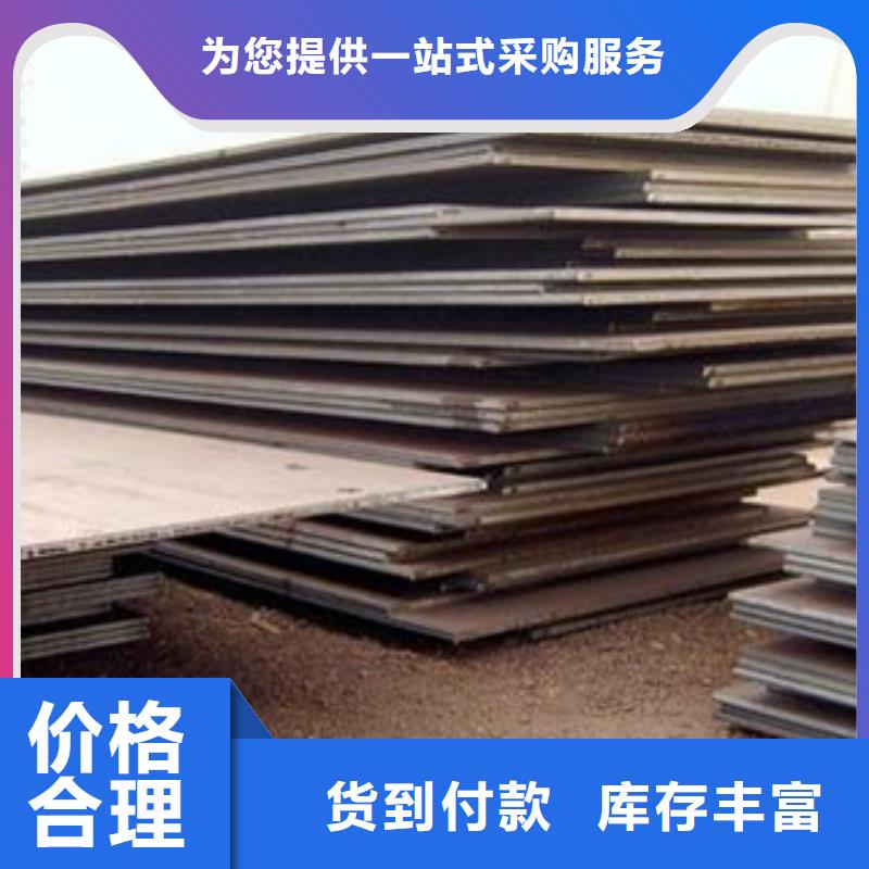 容器鋼板【高強(qiáng)板】擁有多家成功案例用的放心