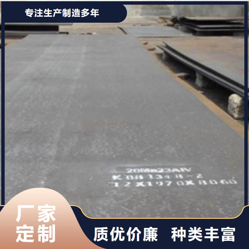 容器鋼板【合金板】客戶好評實力廠商