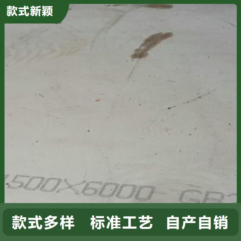 容器鋼板合金板現貨直發制造生產銷售