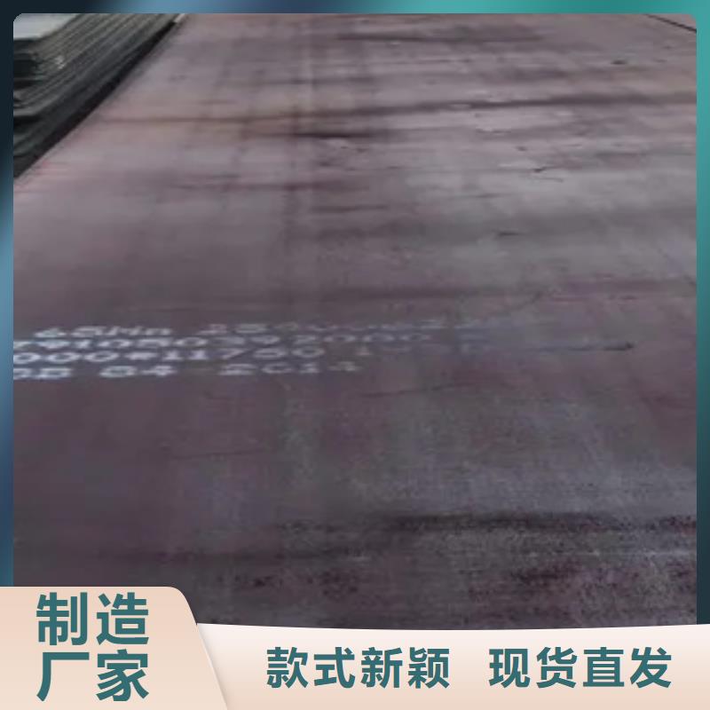 錳鋼板船板物美價優同城品牌