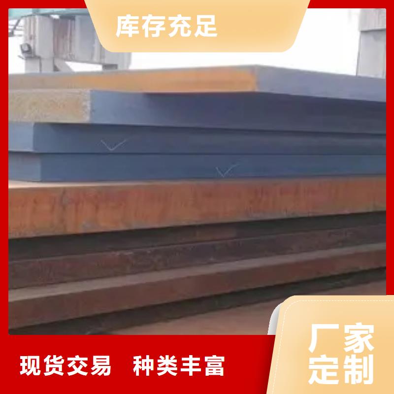 【錳鋼板】高建板選擇我們選擇放心認(rèn)準(zhǔn)大品牌廠家