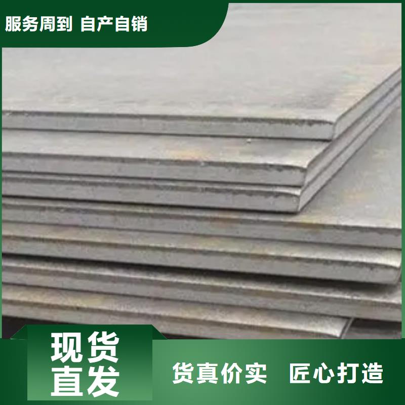 錳鋼板耐磨板質檢嚴格同城制造商