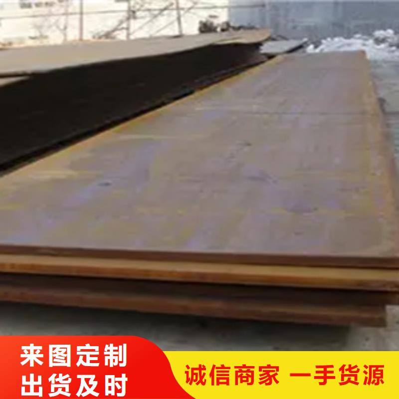 錳鋼板耐磨板加工定制源頭廠家量大價優