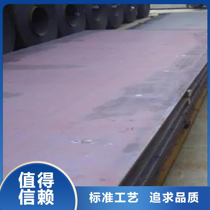 錳鋼板,風塔結構鋼追求細節(jié)品質訂制批發(fā)