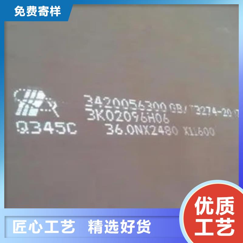 錳鋼板橋梁耐候板訂制批發專心專注專業