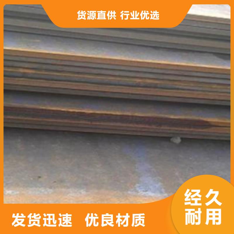 合金板誠(chéng)信可靠嚴(yán)謹(jǐn)工藝
