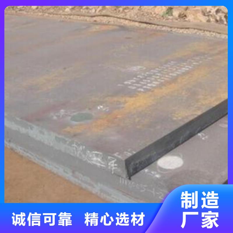 合金板風塔結構鋼廠家廠家工藝先進當地廠家