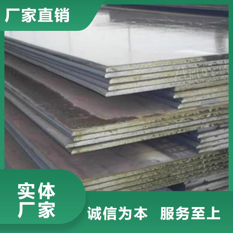 合金板-耐候板規格型號全庫存齊全廠家直供