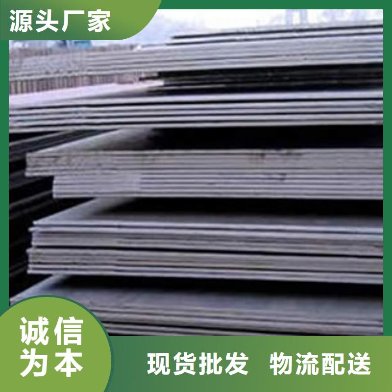 合金板,耐磨板廠家自營當?shù)厣a(chǎn)商