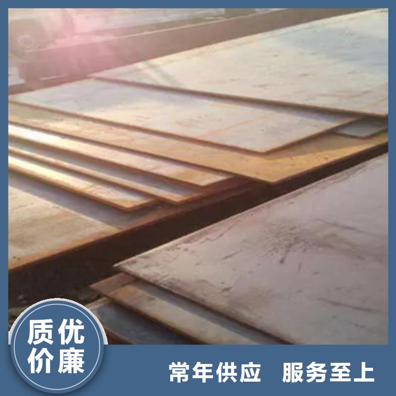 管線鋼板橋梁耐候板嚴(yán)選用料同城經(jīng)銷商