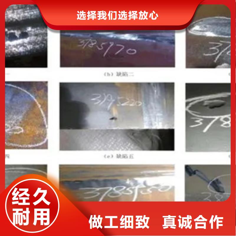 【管線鋼板】船板專業生產品質保證生產型