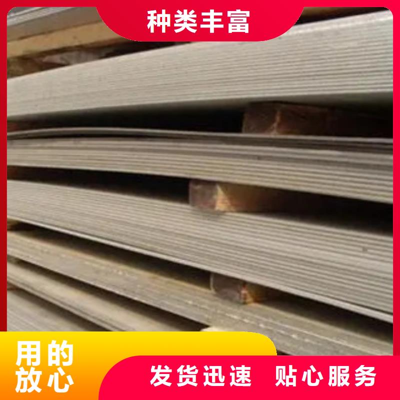 管線鋼板耐候板生產(chǎn)廠家交貨準時源頭廠家供應(yīng)