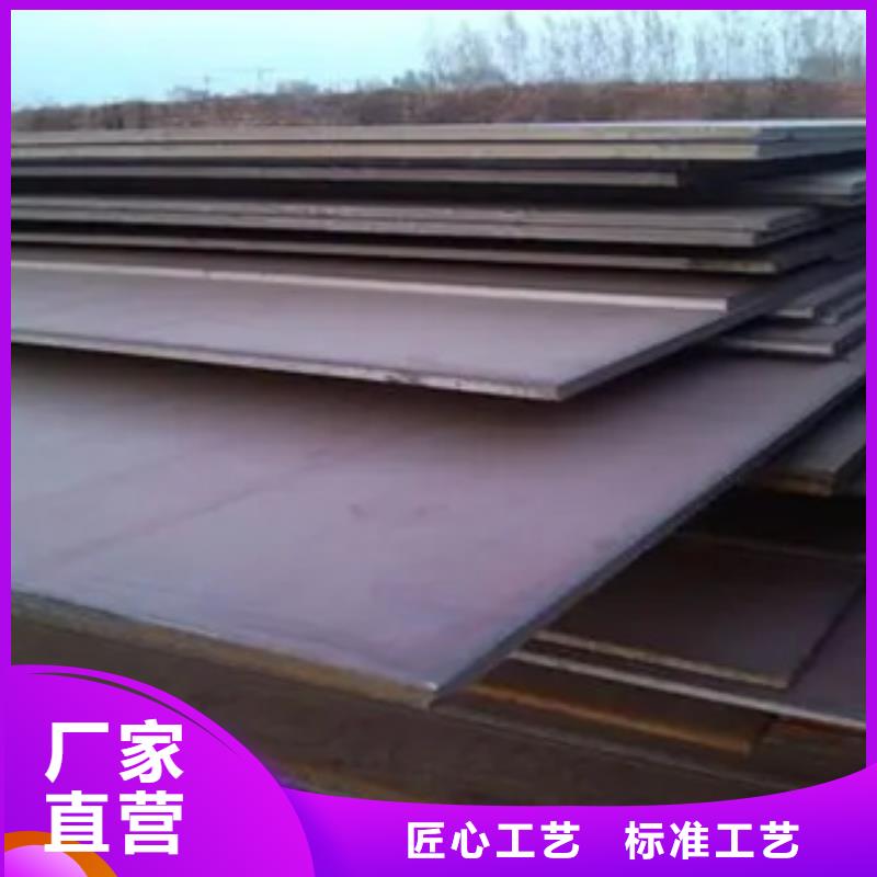 【管線鋼板】耐磨板種類多質(zhì)量好擁有多家成功案例