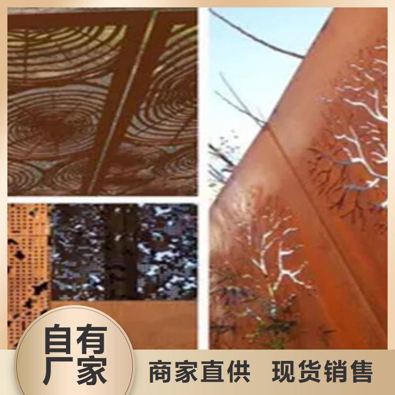 耐候板耐磨板精益求精實時報價