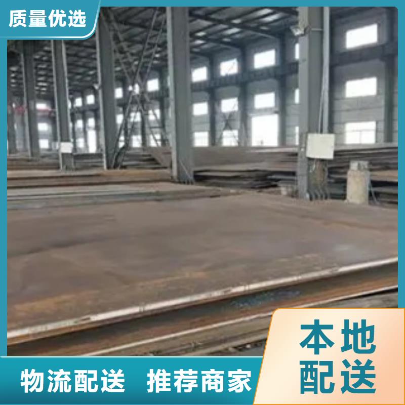  耐候板廠家直銷值得選擇產(chǎn)地廠家直銷