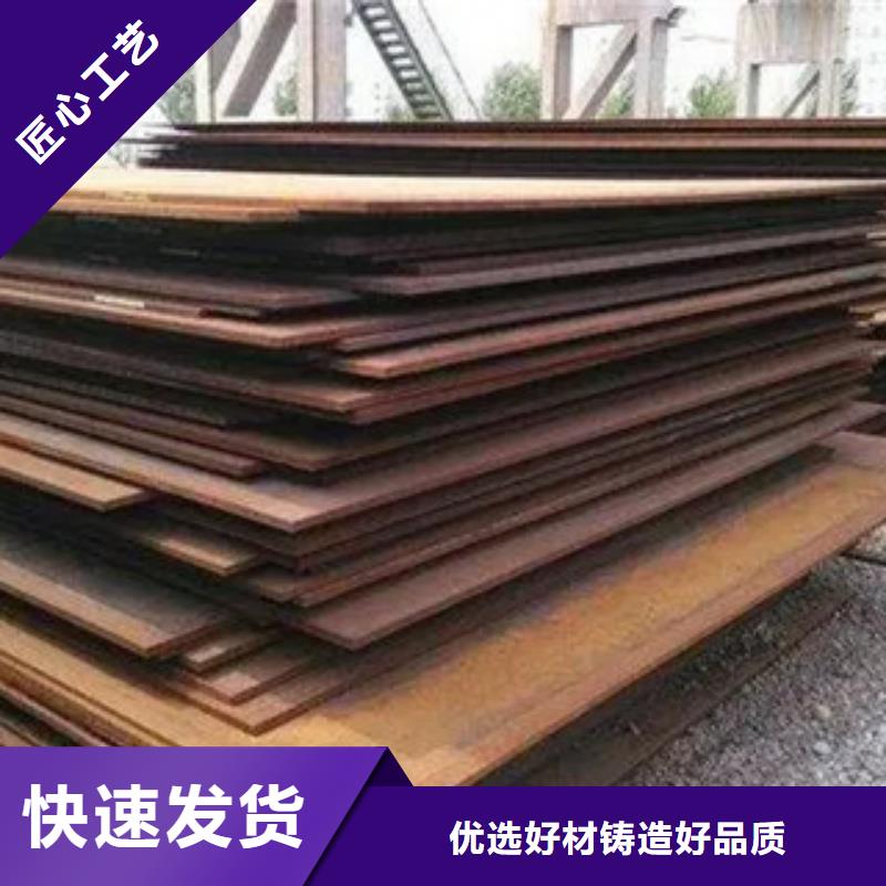 【耐候板專注生產N年】當地品牌