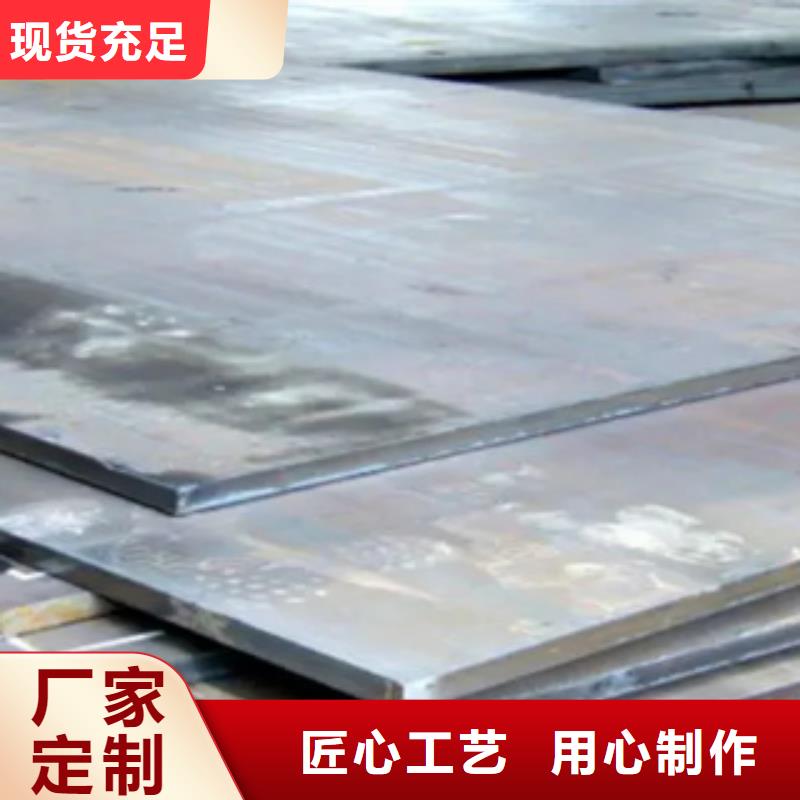 【管線鋼板】低合金板價格安裝簡單當地生產廠家