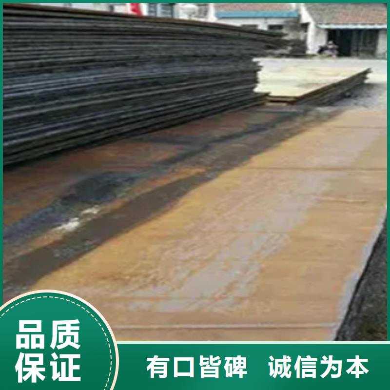 【船板耐候板貨源足質量好】一手貨源