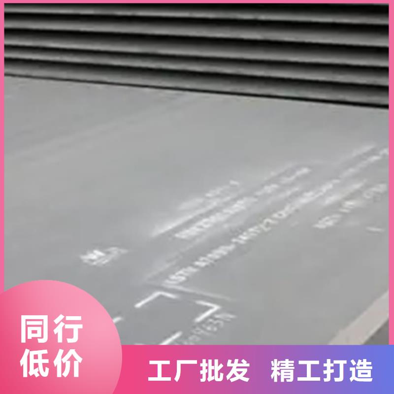 船板_【鍋爐容器板】定制批發廠家直接面向客戶