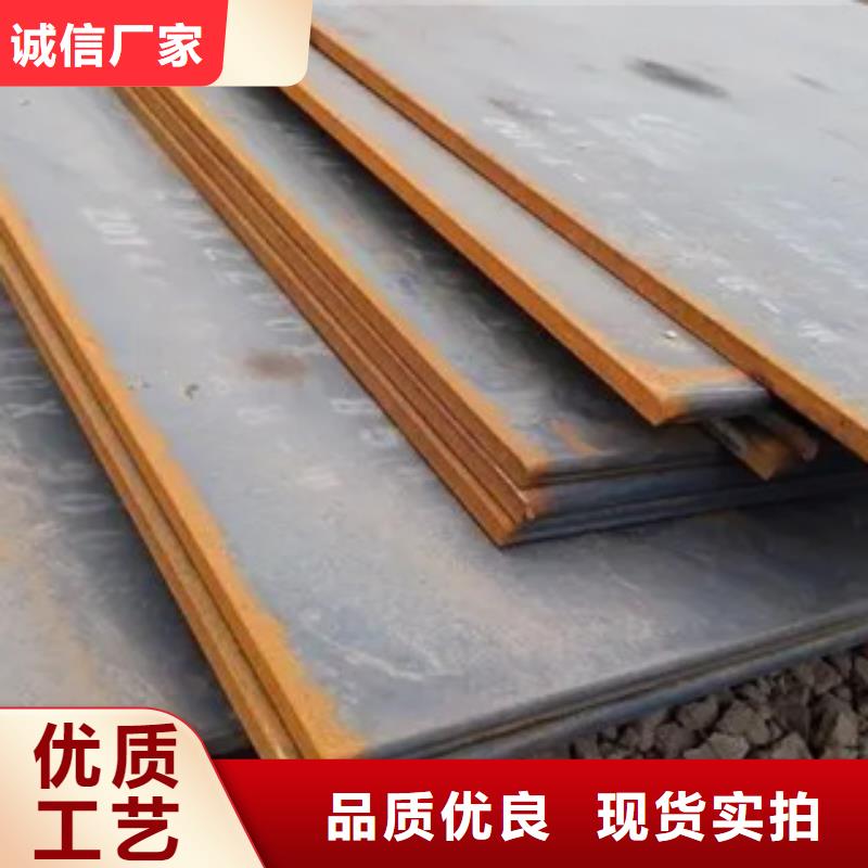 船板鍋爐容器板快速物流發貨當地品牌