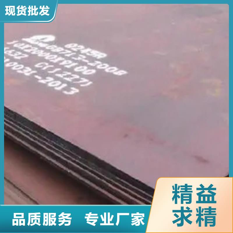 船板合金板廠家精選同城服務商