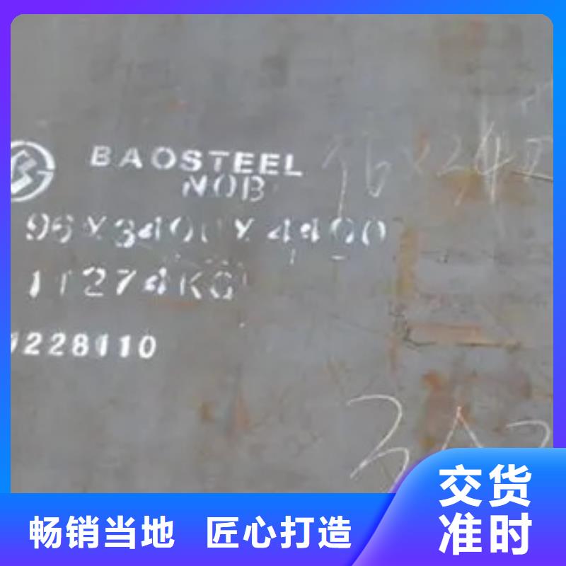 橋梁板船板自有生產工廠放心購