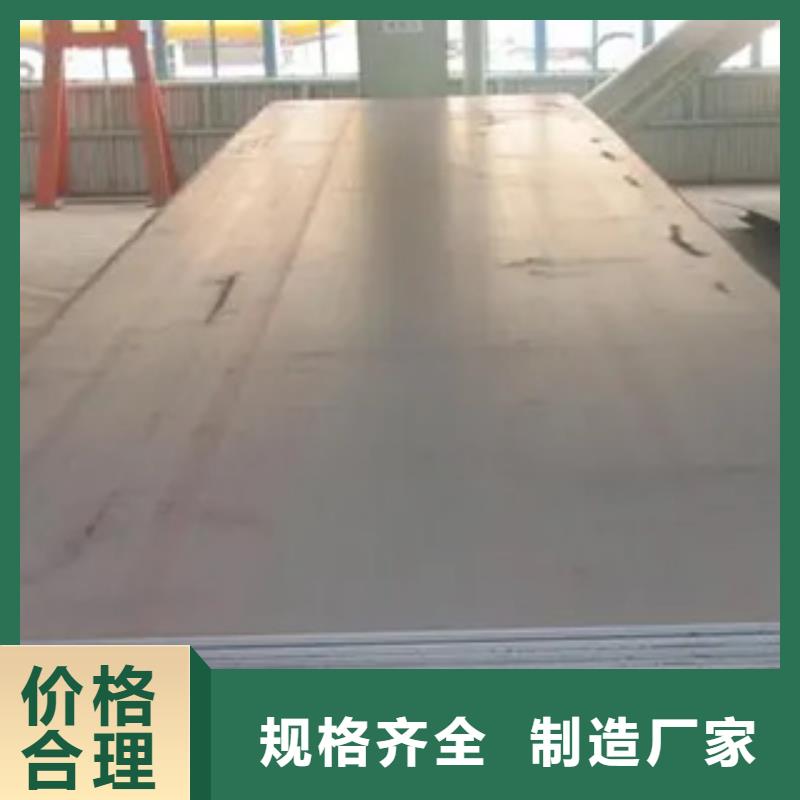 橋梁板,耐候板廠家直銷直供從廠家買售后有保障