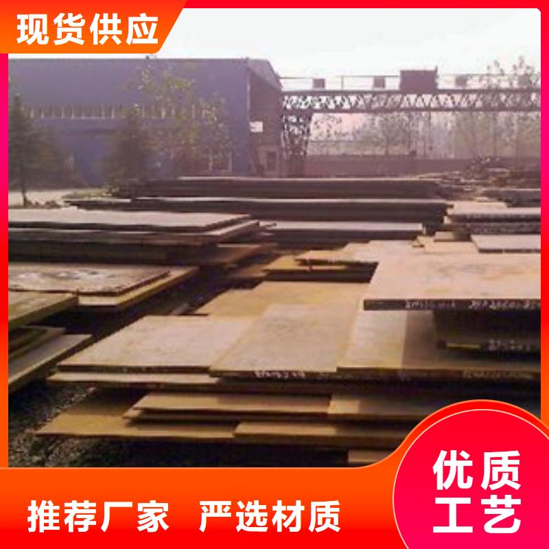 橋梁板耐候板貨源穩定品質無所畏懼