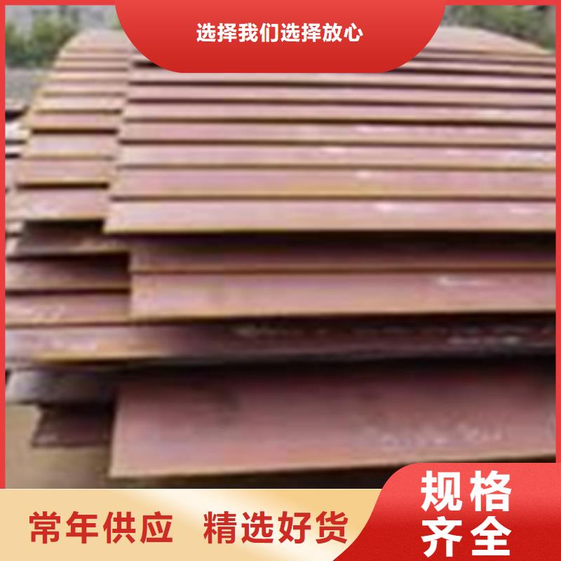合金板耐磨板不斷創新本地生產廠家