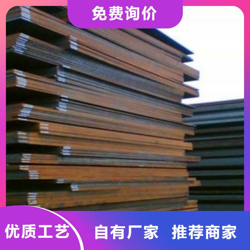 合金板-耐候板做工精細當地經銷商